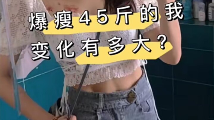 【حافز اليوم لخسارة الوزن】ممم... كيف لا نعتبر هذا انقلابًا؟