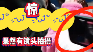 【磊迪/磊丽风行/3088】惊！靠镜头营销，这到底是……？还是……？