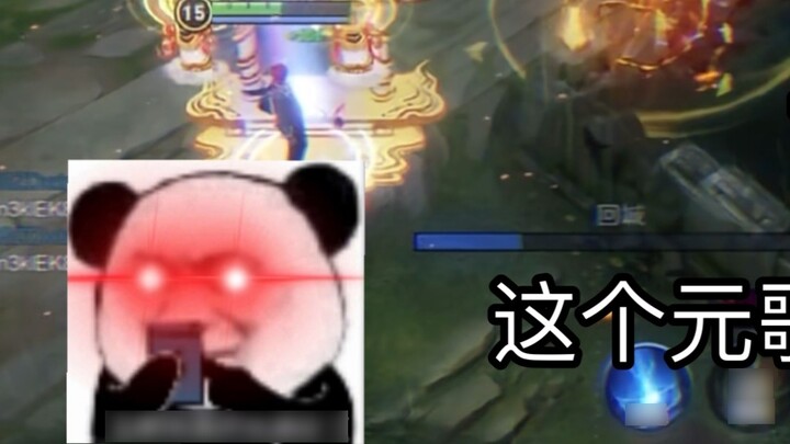 "Yuan Ge in the eyes of planners"