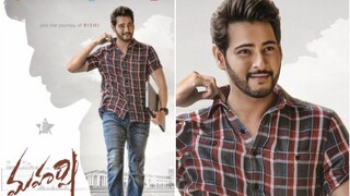 Maharshi movie (Hindi Dubbed) Superhit blockbuster movie Action/Drama 7.5/10)