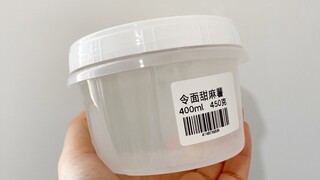 拼多多8.9R能买450G还包邮的透明麻薯，可我还是觉得亏了。