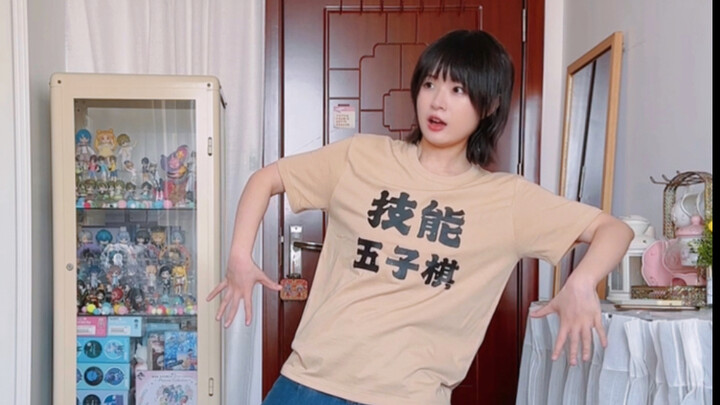 你多久没有在舞蹈区又唱又跳了