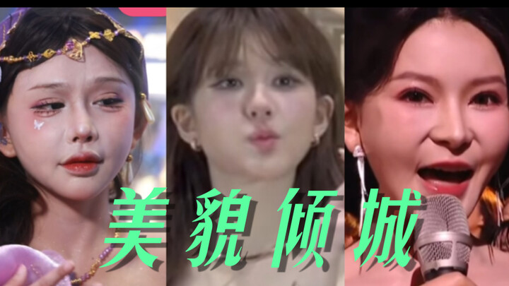 Đây có phải là hiệu ứng tai vểnh mà cô ấy muốn không? Mặt nhỏ không phải yếu tố quyết định, xấu mới 