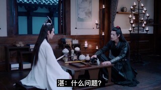 羡忘//宝贝，你真乖14//人物严重ooc不喜勿入//素材来源于陈情令