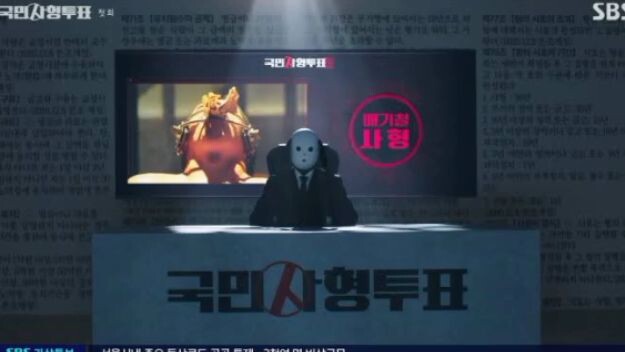 The Killing Vote episode 3 Update time 11.00.pm Bangladesh Time Zone #Park Hae Jin #Lim Ji Yeon