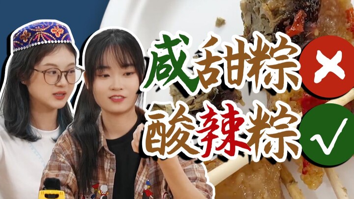 Hóa ra không chỉ cuộc sống mới có đủ vị ngọt bùi chua cay, mà cả bánh chưng cũng vậy!
