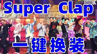 "Super Clap" có thể thay đổi trang phục chỉ sau 4 màn trình diễn? Không gì có thể ngăn cản màn kết h