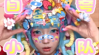 لم أجد ثلاثة رقصات إيمائية في الطريق كثيرة أبداً