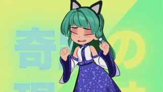 Sanae Cat Dance Re-edit