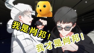 一位up主看了一个月抽象音乐片，这是他大脑发生的变化【古典乐☆之星吐槽3/4】