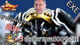 [รีวิว] “G4” อัลติแรงกว่าหน้ากากหวานต่อย 5 ที (บดขยี้ยับๆ) | One Punch Man:the strongest