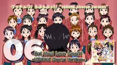 ゲッチュウ! らぶらぶぅ?! ~VERONE Chorus Version~ | Get You! Love Love?! ~VERONE Chorus Version~