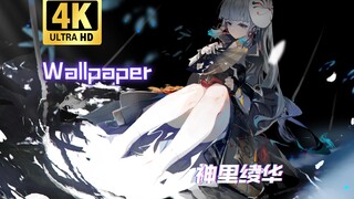 【Wallpaper】动态壁纸推荐：神里绫华篇·原神