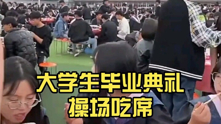 حفل تخرّج طلاب الجامعة: وليمة في ساحة الملعب