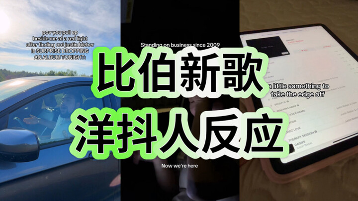 Have you listened to Bieber’s new album yet?