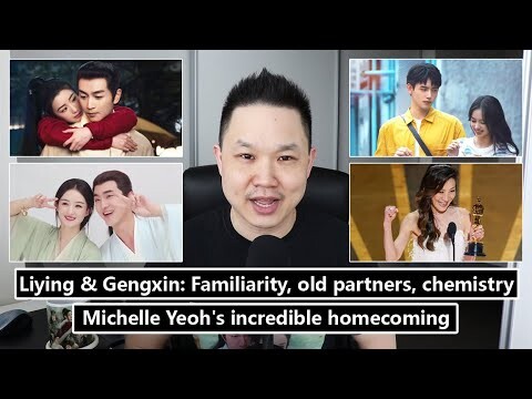 Zhao Liying & Kenny Lin's chemistry/ Yesterday Once More accused of plagiarism/ Michelle Yeoh