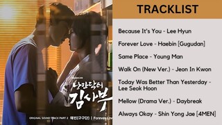 Dr. Romantic OST | 낭만닥터 김사부 | Romantic Doctor Teacher Kim OST [Full Playlist]