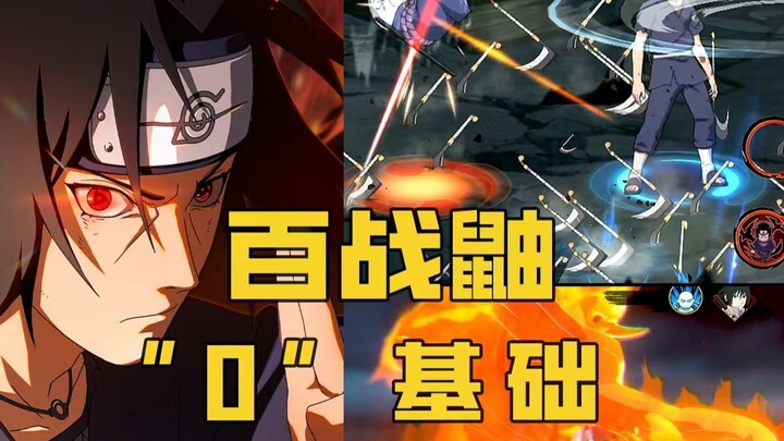 [Ninja for Beginners]: Post-nerf Zero-Based Guide to Dealing with and Countering the Hundred Battles