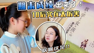After the final exam, Peking University’s mother’s reaction was so real!