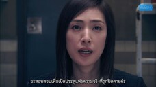 [AMAMITHAI SUB] Kinkyuu Torishirabeshitsu SP (2015) TH