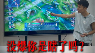 Let’s take a look at a day of review by students at the e-sports base. If you were in their shoes, c