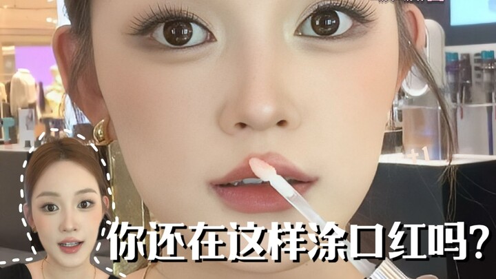 I was wrong! Only when I saw all of you with your lips painted in one color did I realize I’d been m