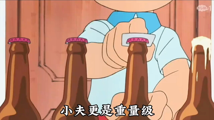 哆啦A梦：大雄是瓶盖搜集大师