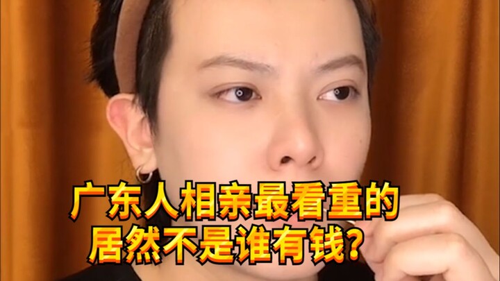 【الفتى الصاخب كي سي】إياك أن تأتي إلى قوانغدونغ للتعارف، وإلا...