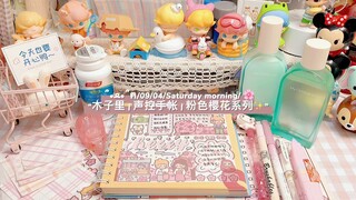 木子里 | 声控手帐 | 粉色樱花系列