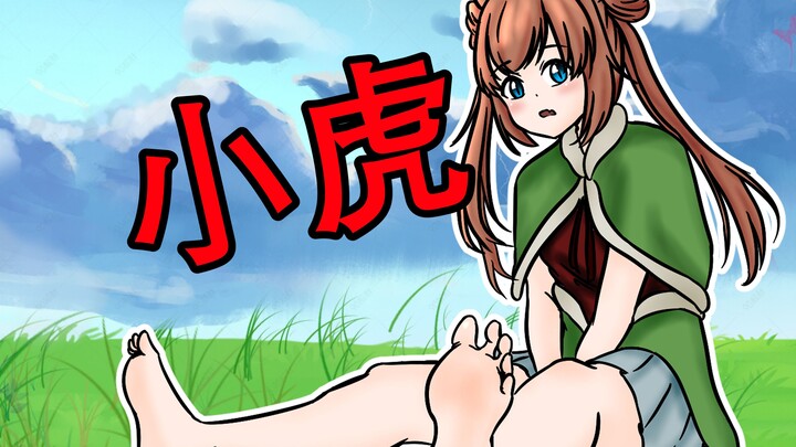 给三国杀读好评，兄弟们你们说我做的对吗