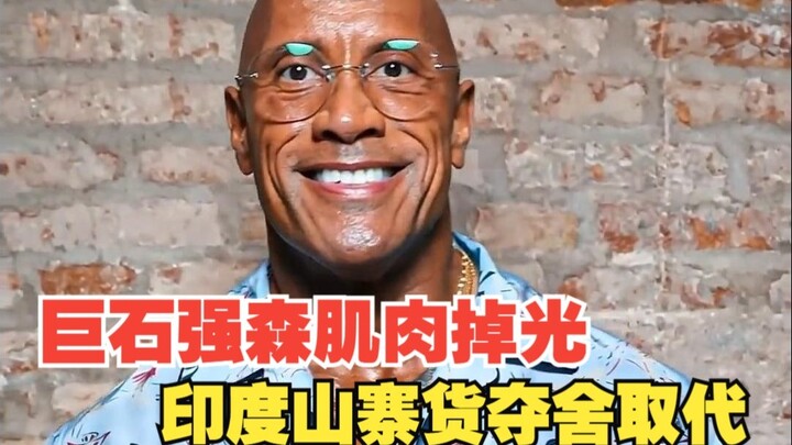 ดเวย์น จอห์นสันกล้ามเนื้อหายเกลี้ยง ถูกของเลียนแบบจากอินเดียเข้าสิงและแย่งชิงตำแหน่ง