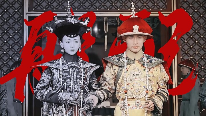 Cara yang Benar untuk Membuka Hubungan Kaisar dan Selir Kesayangan (Derivasi Bertema Pseudo-Sejarah)