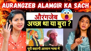 Reality Of Aurangzeb Alamgir | Shocking Indian Reaction | Analysis by Pragya