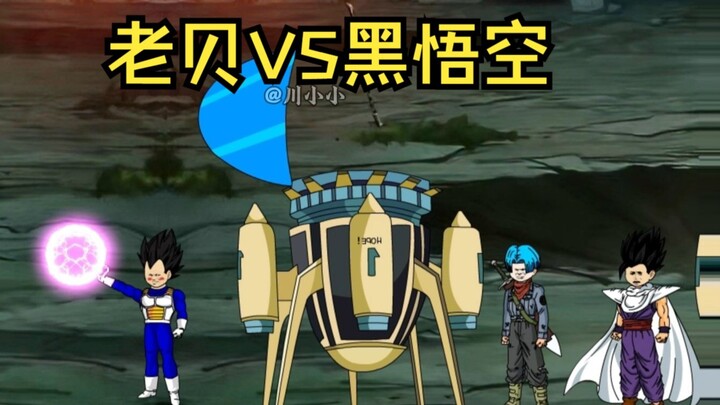 "Menembus Dragon Ball dan Menjadi Vegeta" Episode 59
