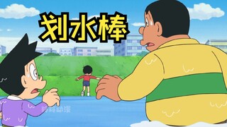 吃一根糖，就能在水面上自由滑冰