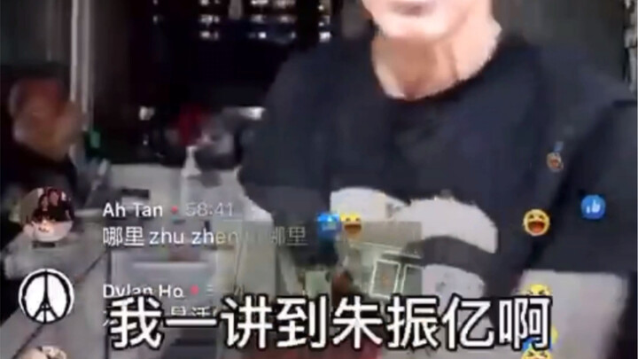 Lâm Bắc mà thấy cậu (Chu Chấn Ý) là y như rằng… đừng để tớ nhìn thấy nhé, vừa thấy là chết với tớ ng