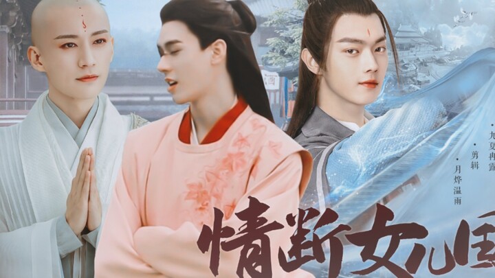 悄悄问圣僧，女儿美不美～