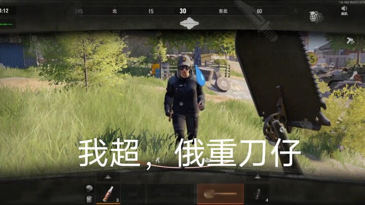 Teman, ini bukanlah duel para samurai.