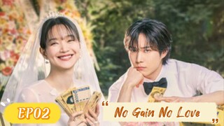 No Gain No Love __2. ENG SUB 🌼 (2024)