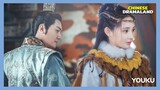 William Feng & Peng Xiaoran Upcoming Drama Novoland The Princess From Plateau 九州·朱颜记