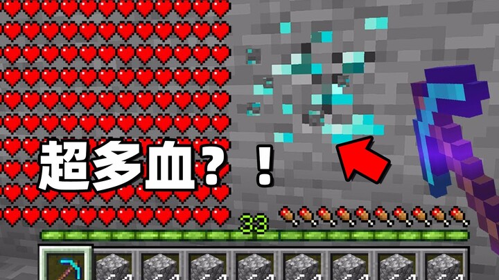 Minecraft, nhưng máu của bạn nhiều đến mức khó tin!