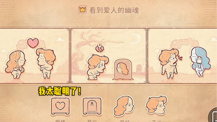 أنا ذكي جدًا هههه