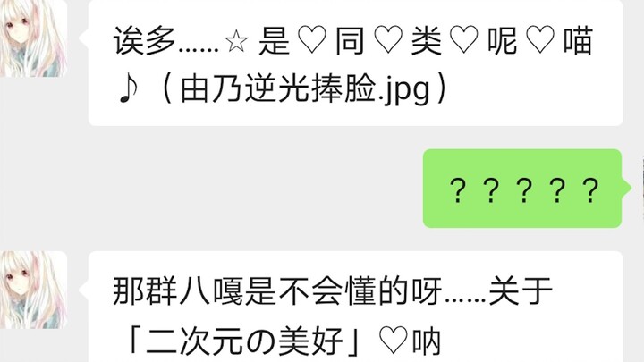 【果子狸】拯 救 二 刺 螈 妹 妹