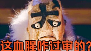 You can always trust the quality of Japanese stop-motion animation.