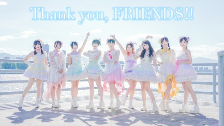 【Aqours】Terima kasih, TEMAN-TEMAN!!❣️ Sudut kamera utama 【LoveLive! Sunshine!!】