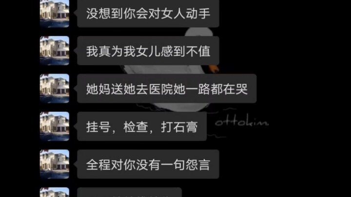 الألم، مؤلم جدًا!