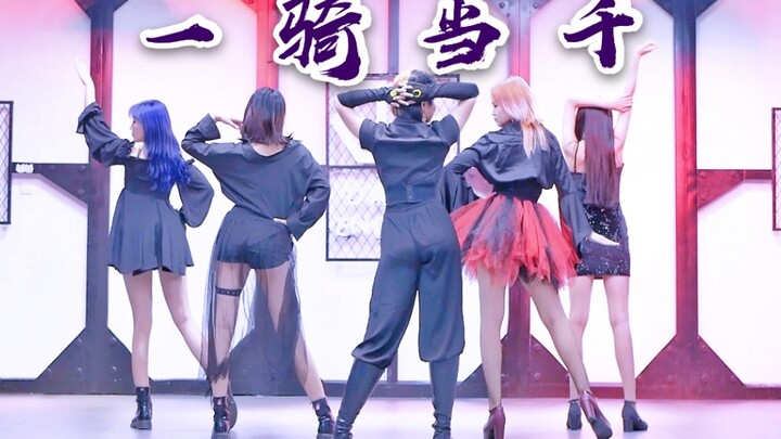 【XXXXL】一骑当千！什么风格都想要尝试！