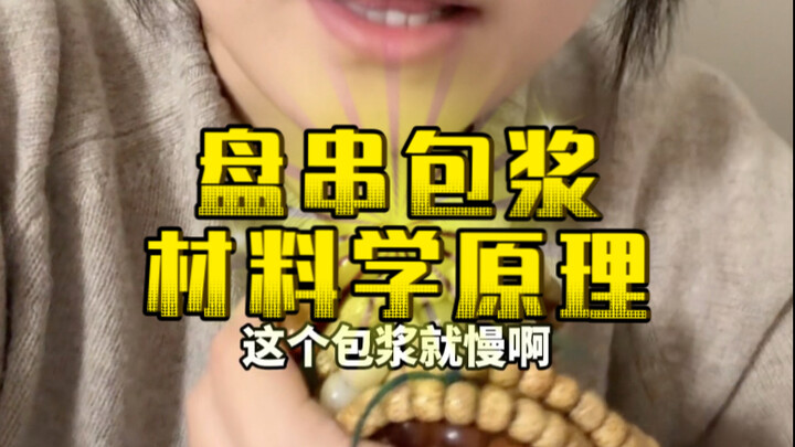 Xem xong thấy xâu chuỗi chả có gì thú vị nữa thì đừng trách tôi nhé.
