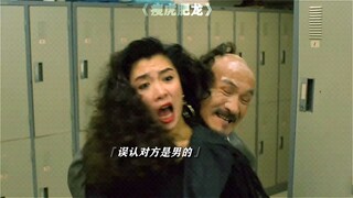 快来搜身啊，这是个男的