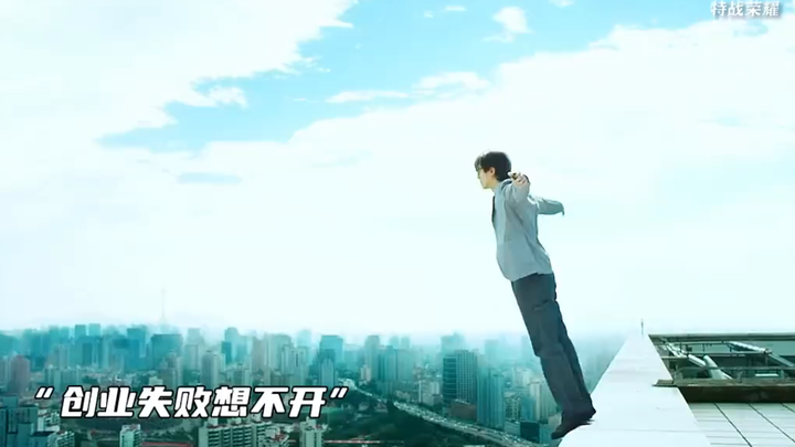 Dám liều một phen, biến xe đạp thành mô-tô, trở thành barista giỏi nhất thế giới!